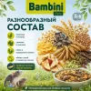 Bambini Pets корм для крыс и мышей 400 г