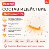 Beaphar Flea & Tick Collar ошейник для кошек от блох и клещей, жёлтый, 35 см