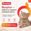 Beaphar Flea & Tick Collar ошейник для кошек от блох и клещей, жёлтый, 35 см