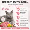 Brit Care Sterilised Metabolic сухой корм с индейкой для стерилизованных кошек, 7 кг