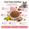 Brit Care Sterilised Metabolic сухой корм с индейкой для стерилизованных кошек, 7 кг