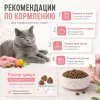Brit Care Sterilised Metabolic сухой корм с индейкой для стерилизованных кошек, 7 кг