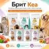 Brit Care Sterilised Metabolic сухой корм с индейкой для стерилизованных кошек, 7 кг
