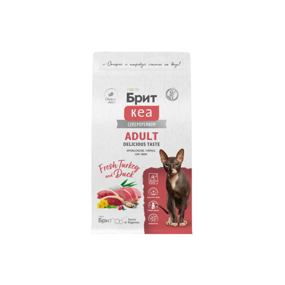 Brit Care сухой корм Adult Delicious Taste для взрослых кошек с индейкой и уткой 1,5 кг