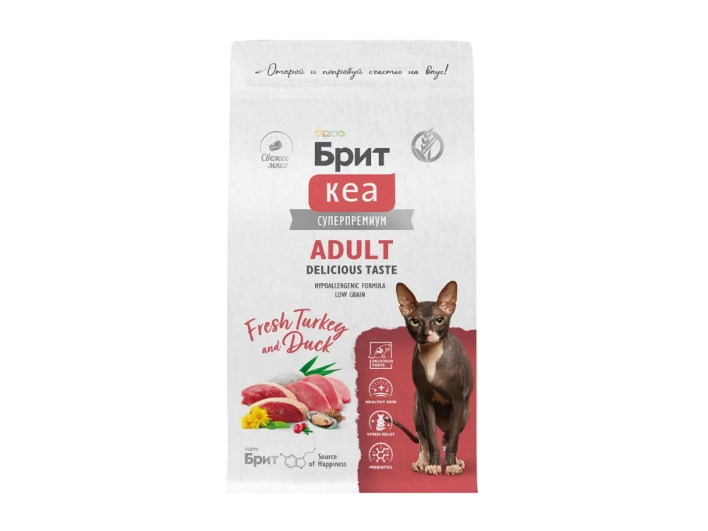 Brit Care сухой корм Adult Delicious Taste для взрослых кошек с индейкой и уткой 1,5 кг