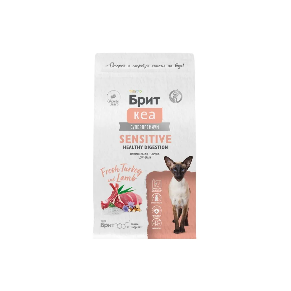 Brit Care сухой корм Sensitive Healthy Digestion для взрослых кошек с индейкой и ягнёнком 1,5 кг