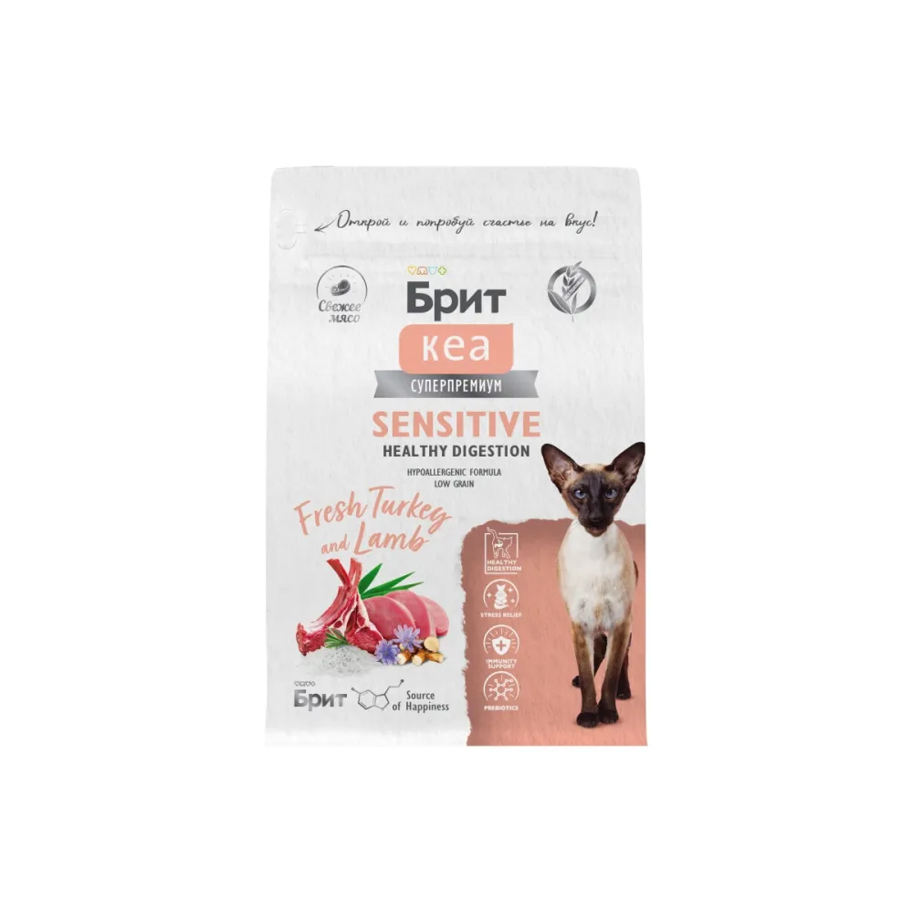 Brit Care сухой корм Sensitive Healthy Digestion для взрослых кошек с индейкой и ягнёнком 400 г