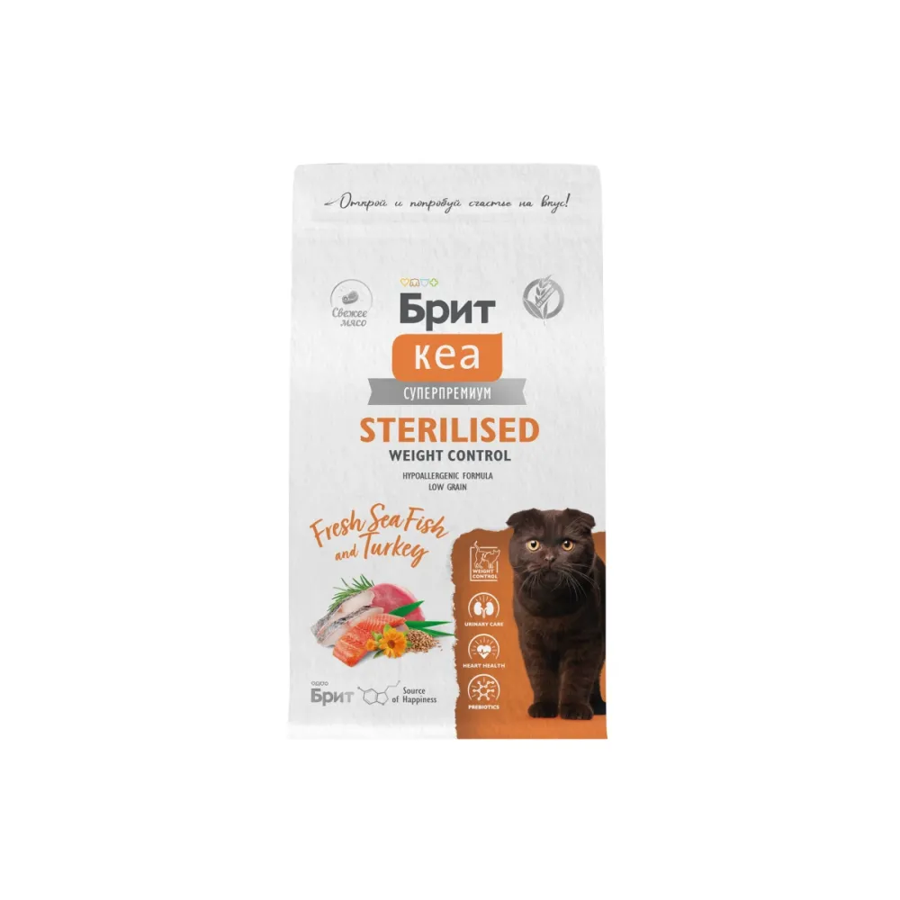 Brit Care сухой корм Sterilised Weight Control для стерилизованных кошек с морской рыбой и индейкой 1,5 кг