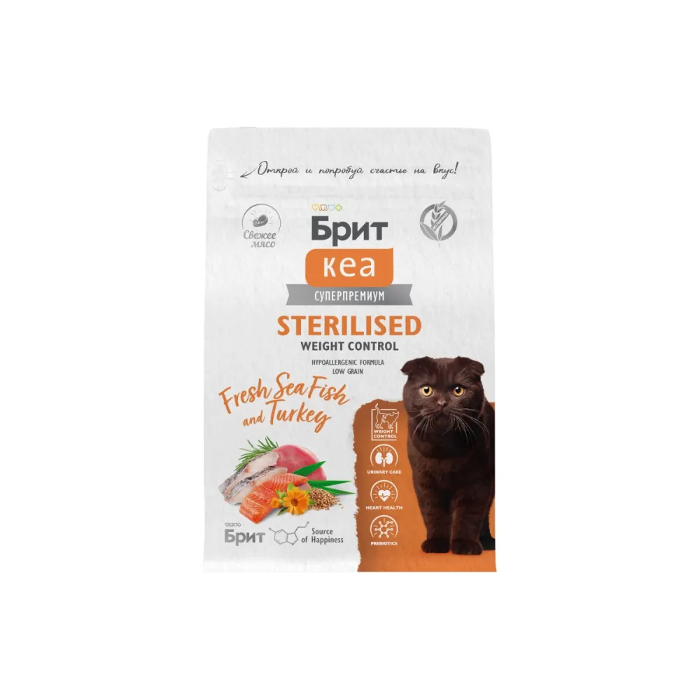 Brit Care сухой корм Sterilised Weight Control для стерилизованных кошек с морской рыбой и индейкой 400 г