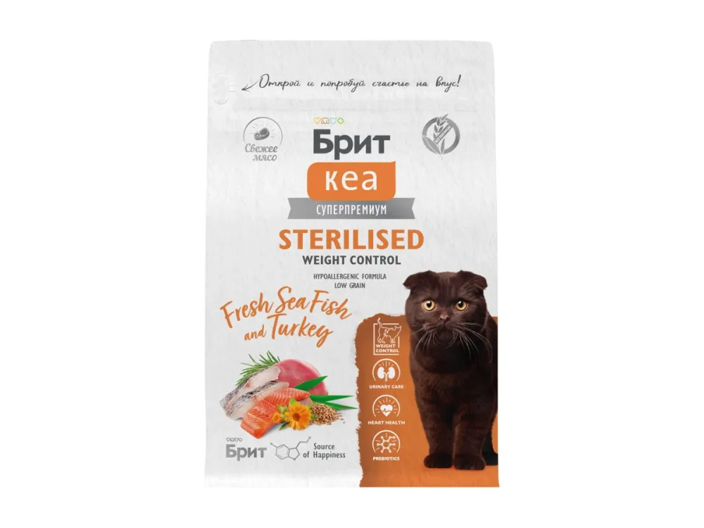 Brit Care сухой корм Sterilised Weight Control для стерилизованных кошек с морской рыбой и индейкой 400 г