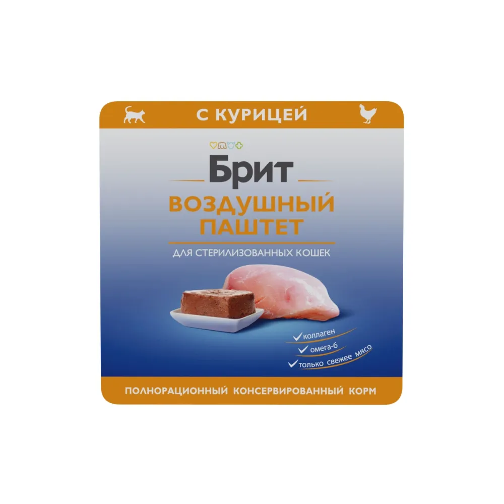Brit Premium влажный корм Sterilised с курицей для взрослых стерилизованных кошек 100 г