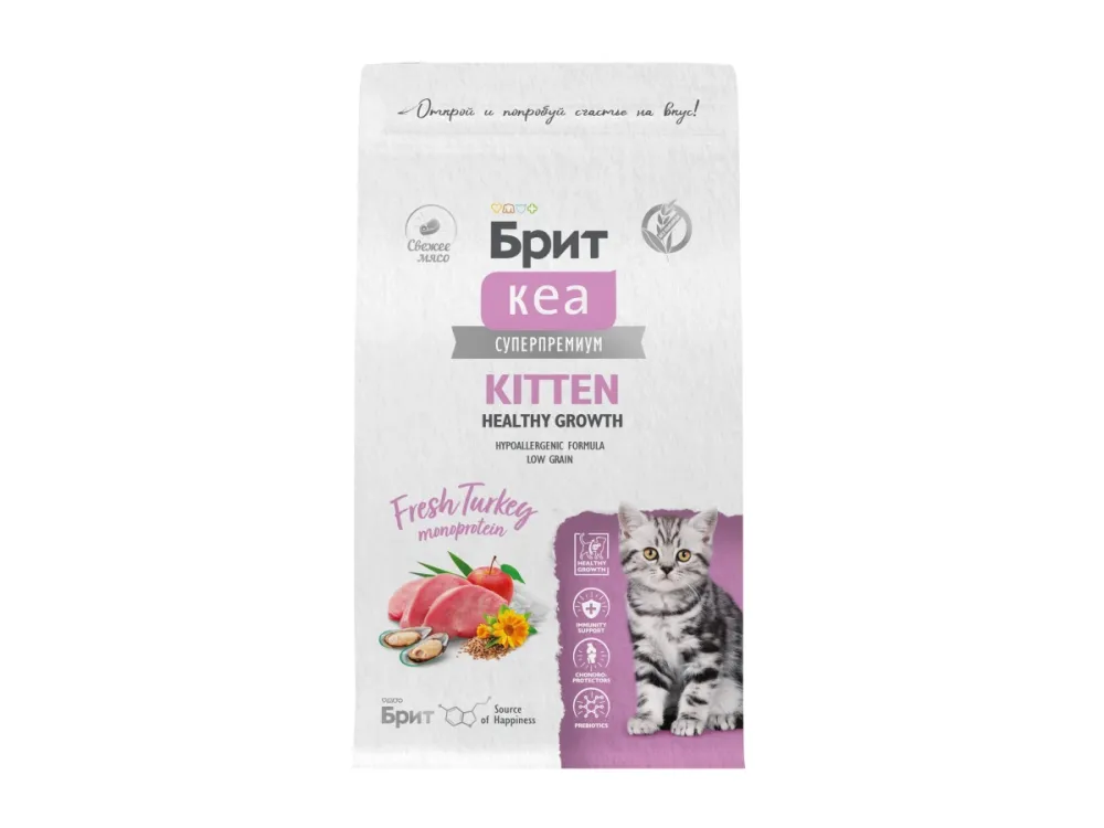 Brit Care сухой корм Kitten Healthy Growth для котят с индейкой 1,5 кг