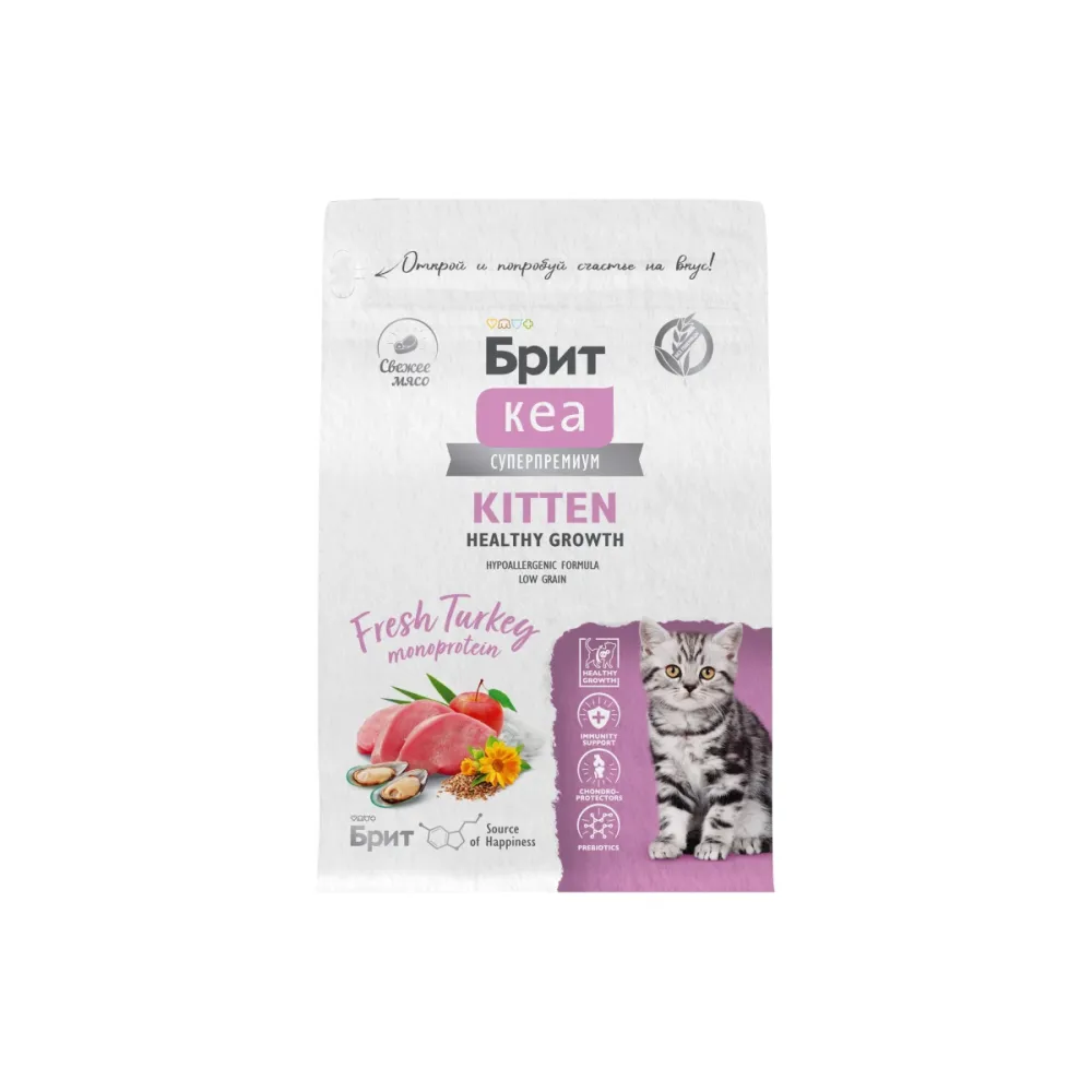 Brit Care сухой корм Kitten Healthy Growth для котят с индейкой 400 г