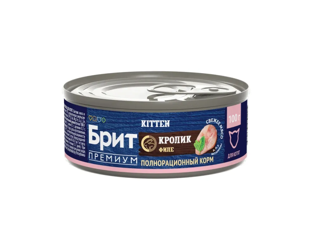 Brit Premium влажный корм by Nature для котят с кроликом 100 г