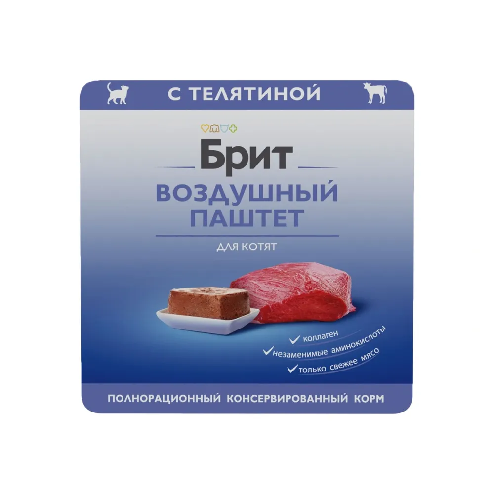 Brit Premium влажный корм Kitten с телятиной для котят 100 г
