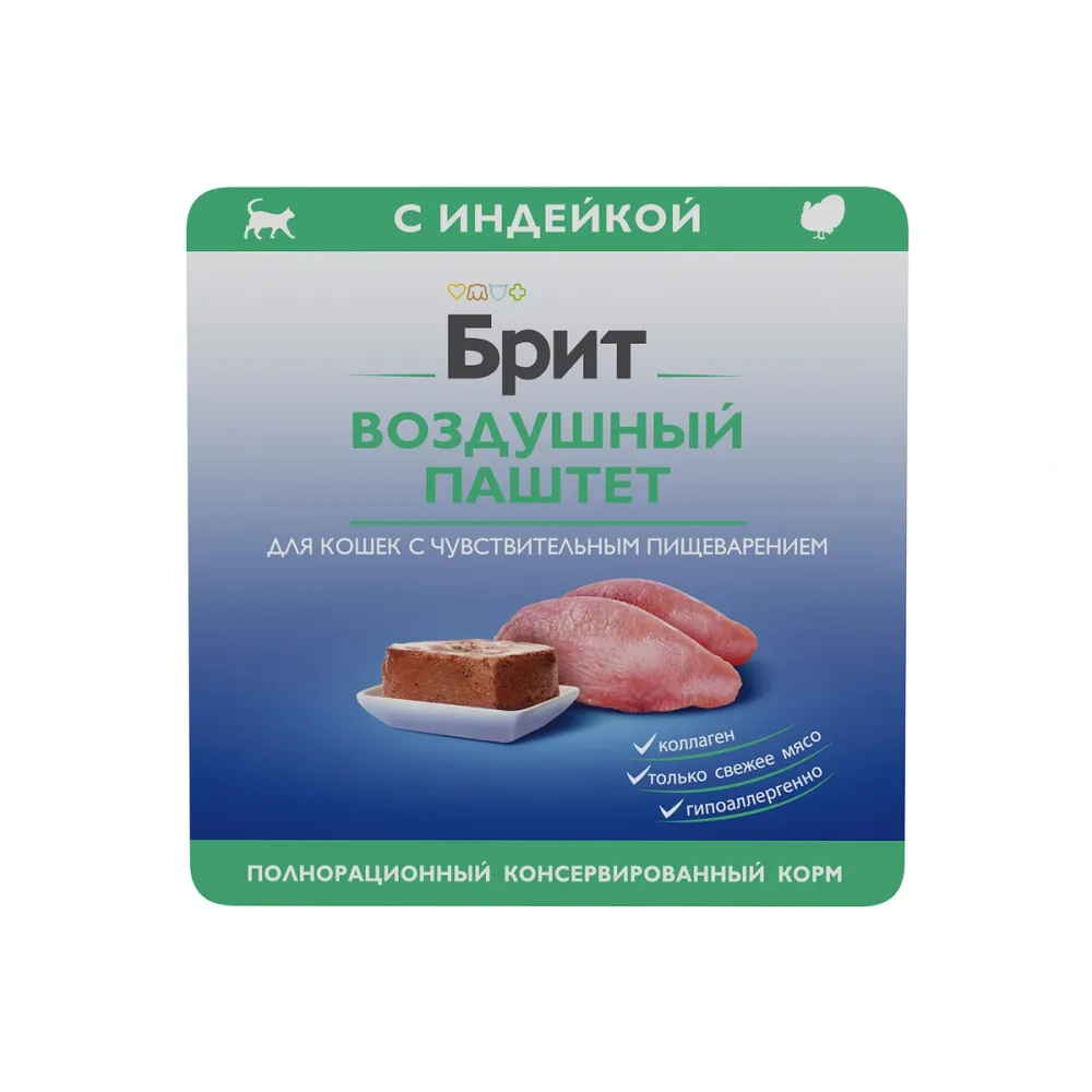 Brit Premium влажный корм Sensitive с индейкой для взрослых кошек с чувствительным пищеварением 100 г