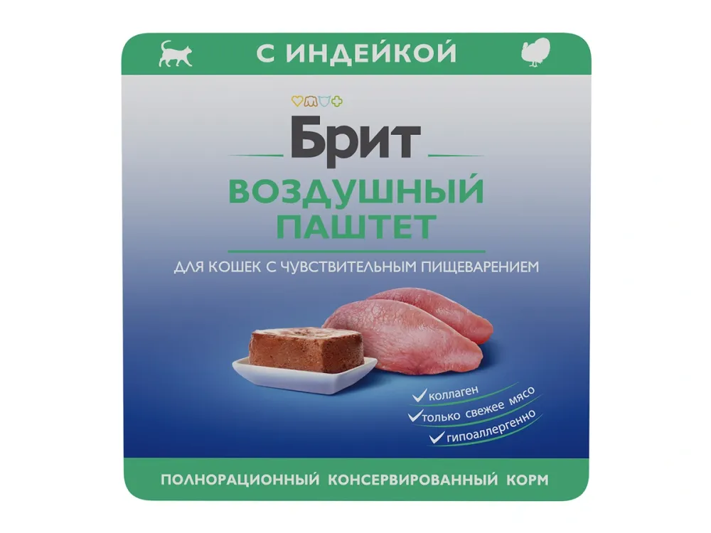 Brit Premium влажный корм Sensitive с индейкой для взрослых кошек с чувствительным пищеварением 100 г
