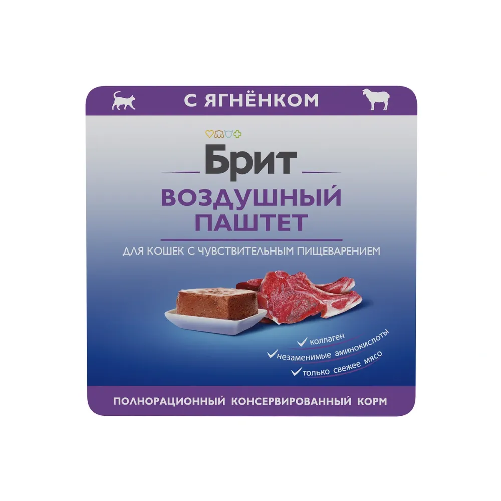 Brit Premium влажный корм Sensitive с ягнёнком для взрослых кошек с чувствительным пищеварением 100 г