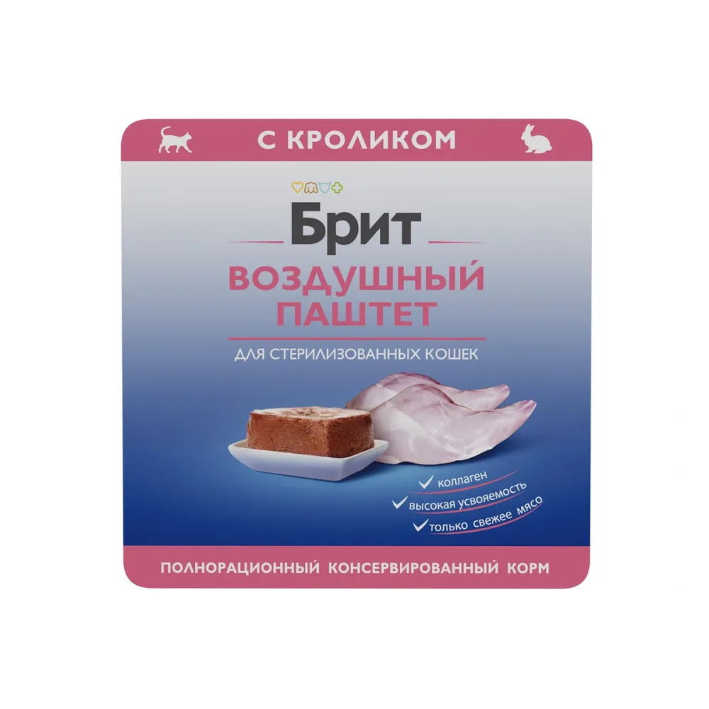 Brit Premium влажный корм Sterilised с кроликом для взрослых стерилизованных кошек 100 г