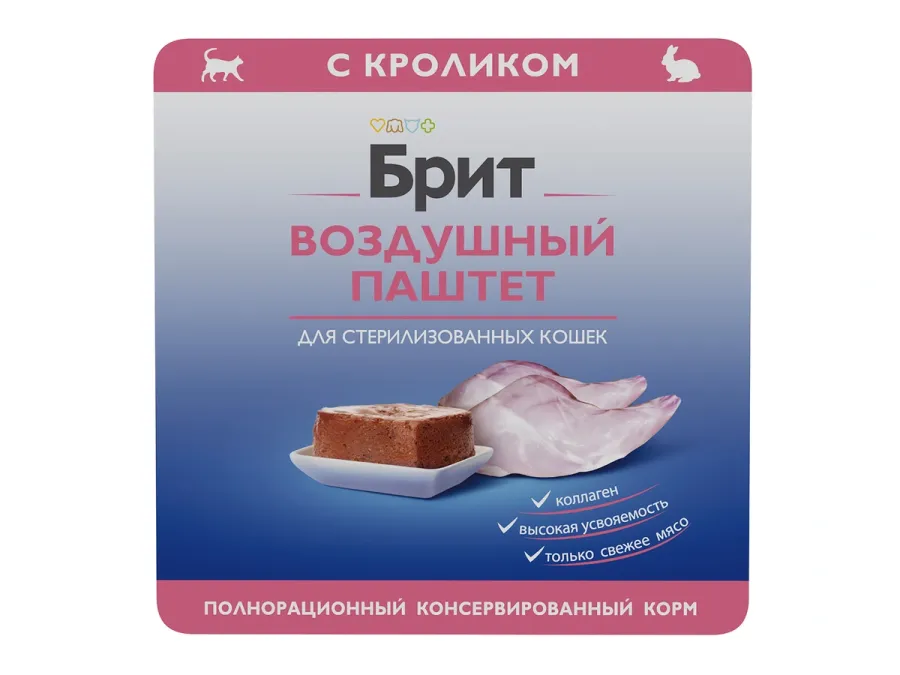 Brit Premium влажный корм Sterilised с кроликом для взрослых стерилизованных кошек 100 г