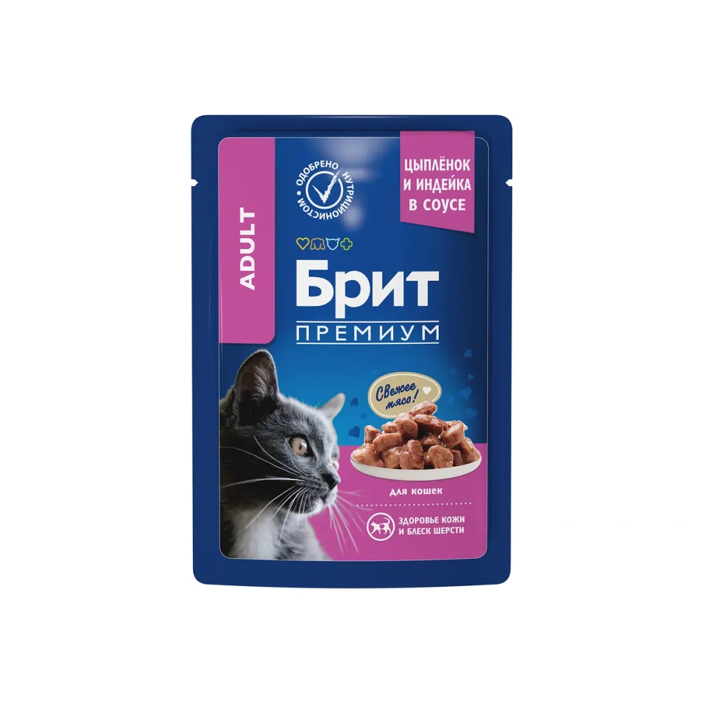 Brit Premium влажный корм Adult с курицей и индейкой для взрослых кошек 85 г