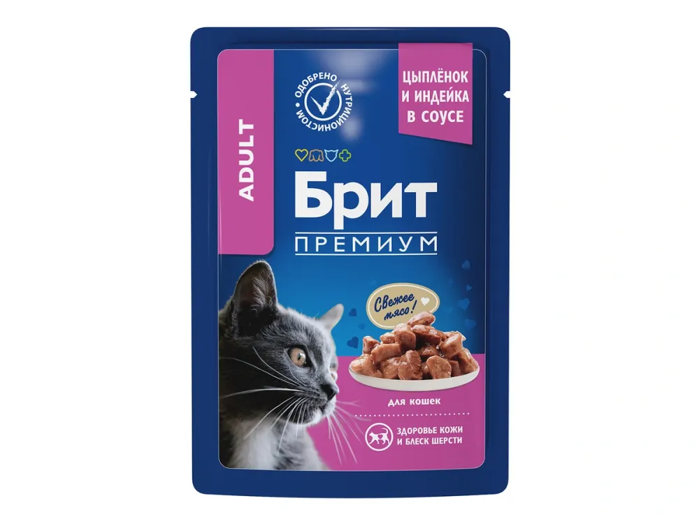 Brit Premium влажный корм Adult с курицей и индейкой для взрослых кошек 85 г