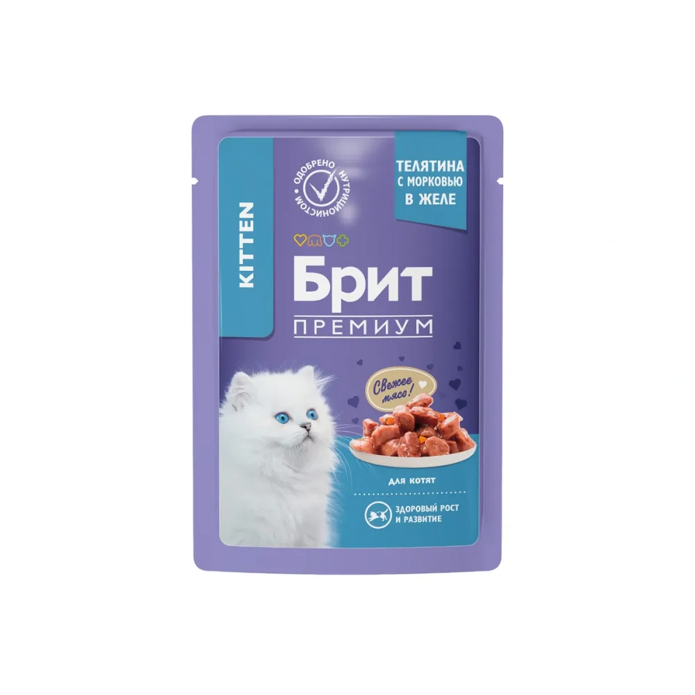 Brit Premium влажный корм Kitten для котят с телятиной и морковью в желе 85 г