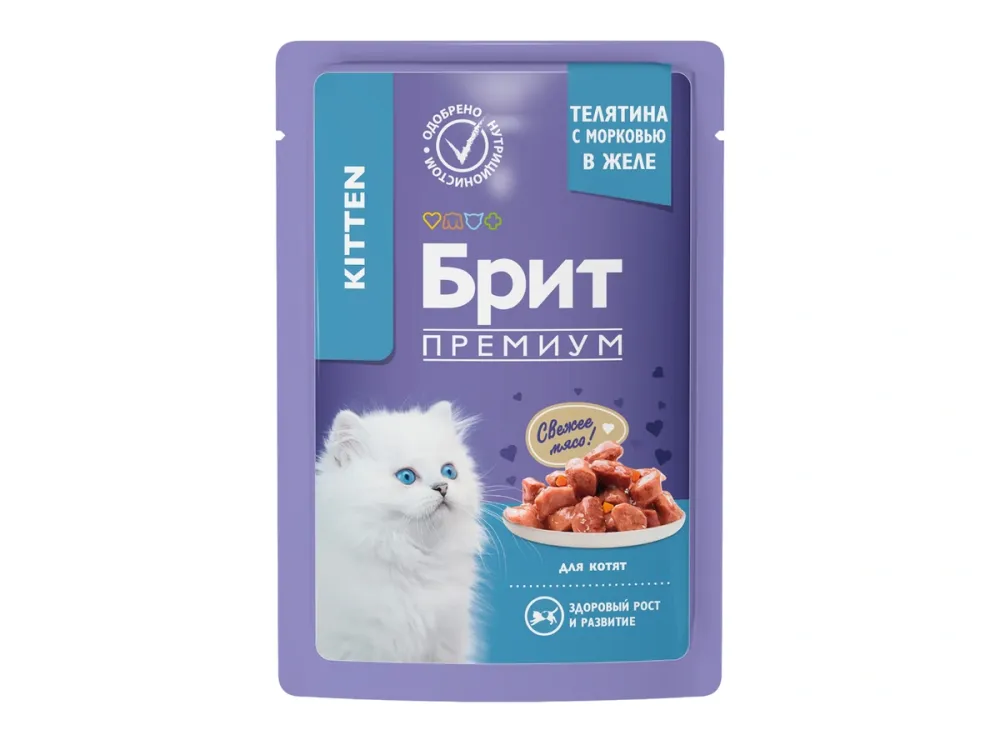 Brit Premium влажный корм Kitten для котят с телятиной и морковью в желе 85 г