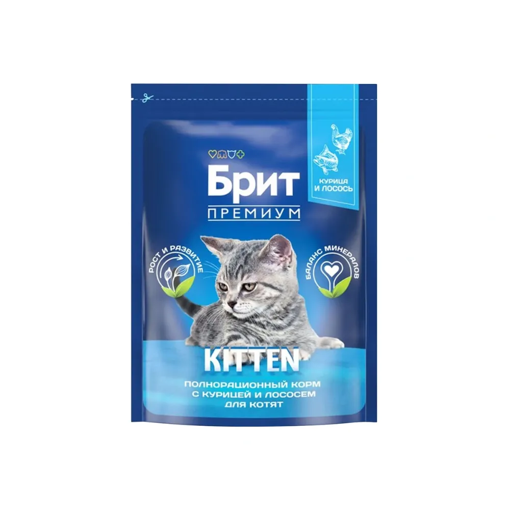 Brit Premium сухой корм Kitten с курицей и лососем для котят 2 кг