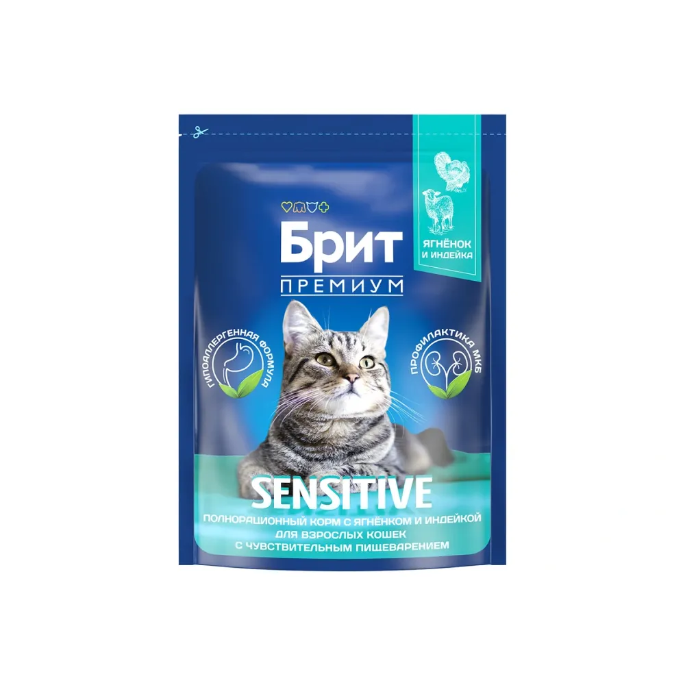 Brit Premium сухой корм Sensitive с ягнёнком и индейкой для взрослых кошек 2 кг