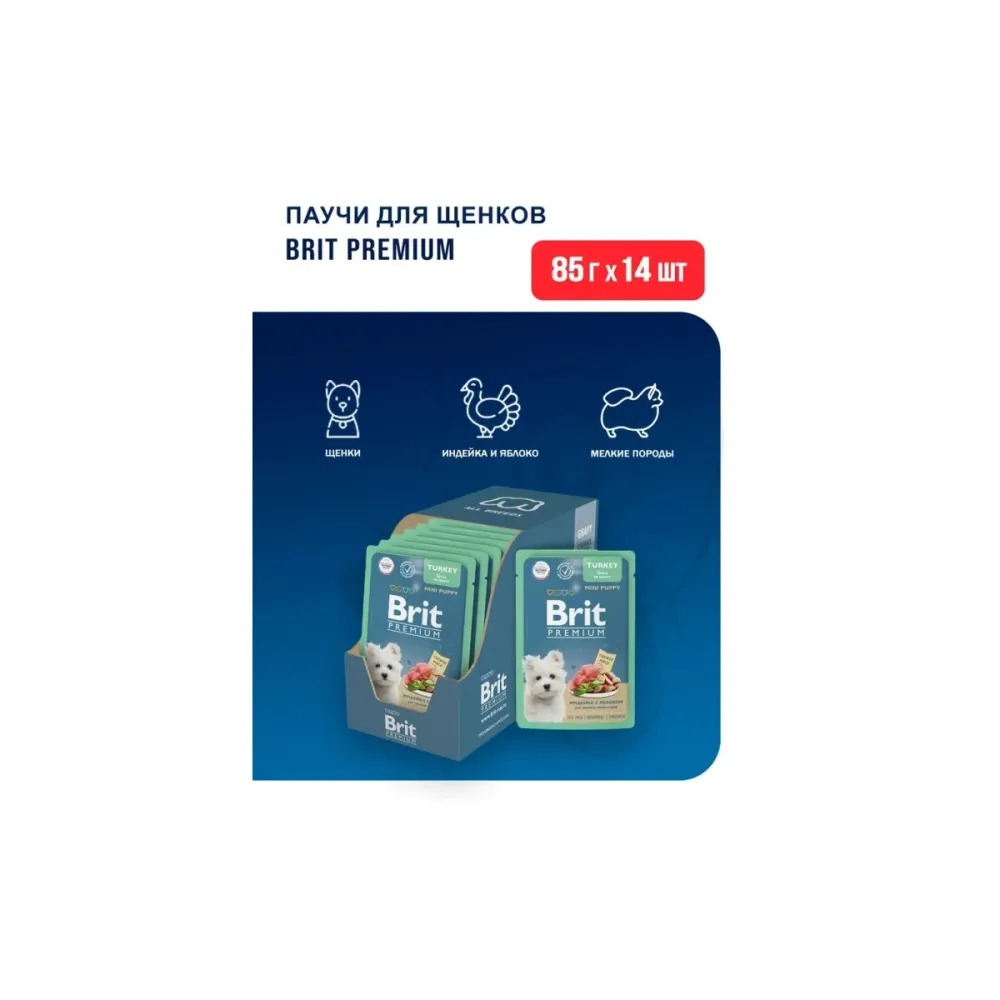 Brit Premium влажный корм Puppy Mini для щенков миниатюрных пород с индейкой и яблоком 85 г