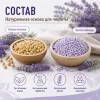 Cat Step Tofu Lavender соевый комкующийся наполнитель с ароматом лаванды для кошек, 12 л