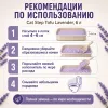Cat Step Tofu Lavender соевый комкующийся наполнитель с ароматом лаванды для кошек, 12 л