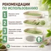 CAT STEP Tofu Green Tea соевый комкующийся наполнитель с ароматом зелёного чая для кошек, 12 л