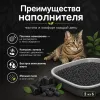 CAT STEP Tofu Carbon 12 л / 5,4 кг — растительный комкующийся наполнитель для кошек с углём