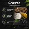 CAT STEP Tofu Carbon 12 л / 5,4 кг — растительный комкующийся наполнитель для кошек с углём