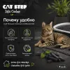 CAT STEP Tofu Carbon 12 л / 5,4 кг — растительный комкующийся наполнитель для кошек с углём