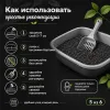 CAT STEP Tofu Carbon 12 л / 5,4 кг — растительный комкующийся наполнитель для кошек с углём