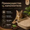 CAT STEP Tofu Latte 6 л / 2,7 кг — растительный комкующийся наполнитель для кошек с ароматом кофе
