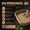 CAT STEP Tofu Latte 6 л / 2,7 кг — растительный комкующийся наполнитель для кошек с ароматом кофе