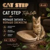 CAT STEP Tofu Latte 6 л / 2,7 кг — растительный комкующийся наполнитель для кошек с ароматом кофе