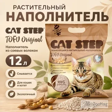 CAT STEP Tofu соевый комкующийся наполнитель без аромата для кошек, 12 л