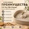 CAT STEP Tofu соевый комкующийся наполнитель без аромата для кошек, 12 л