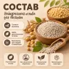 CAT STEP Tofu соевый комкующийся наполнитель без аромата для кошек, 12 л