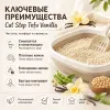 CAT STEP Tofu Vanilla соевый комкующийся наполнитель с ароматом ванили для кошек, 6 л