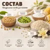 CAT STEP Tofu Vanilla соевый комкующийся наполнитель с ароматом ванили для кошек, 6 л