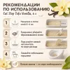 CAT STEP Tofu Vanilla соевый комкующийся наполнитель с ароматом ванили для кошек, 6 л