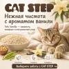 CAT STEP Tofu Vanilla соевый комкующийся наполнитель с ароматом ванили для кошек, 6 л