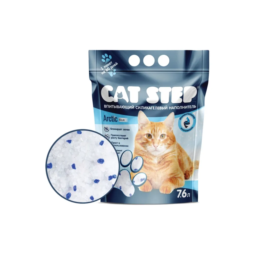CAT STEP наполнитель Arctic Blue впитывающий силикагелевый для кошек 7,6 л