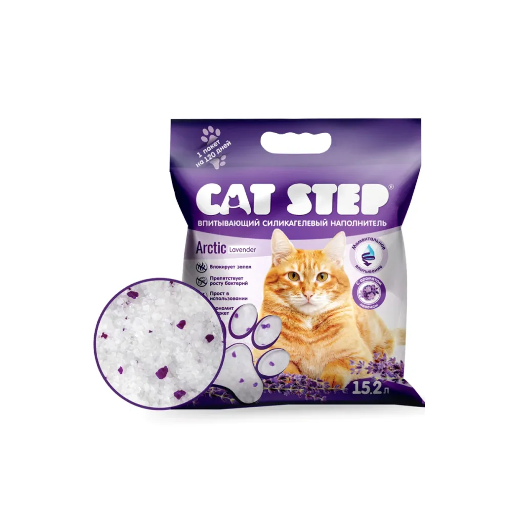CAT STEP наполнитель Arctic Lavender впитывающий силикагелевый для кошек 15,2 л